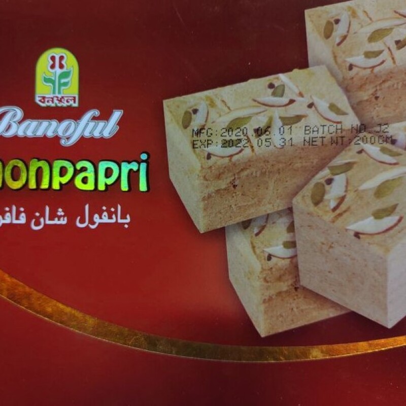 Shon Papry BANOFUL 200g