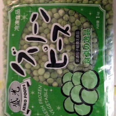 GREEN PEAS 1kg