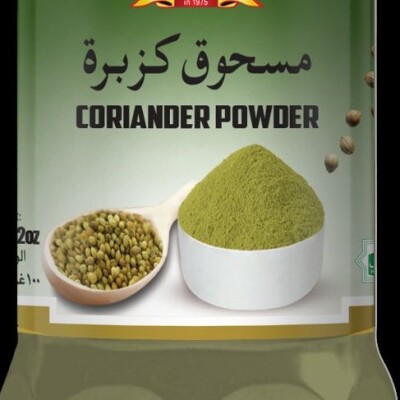 CORIANDER POWDER MEHRAN 250gm