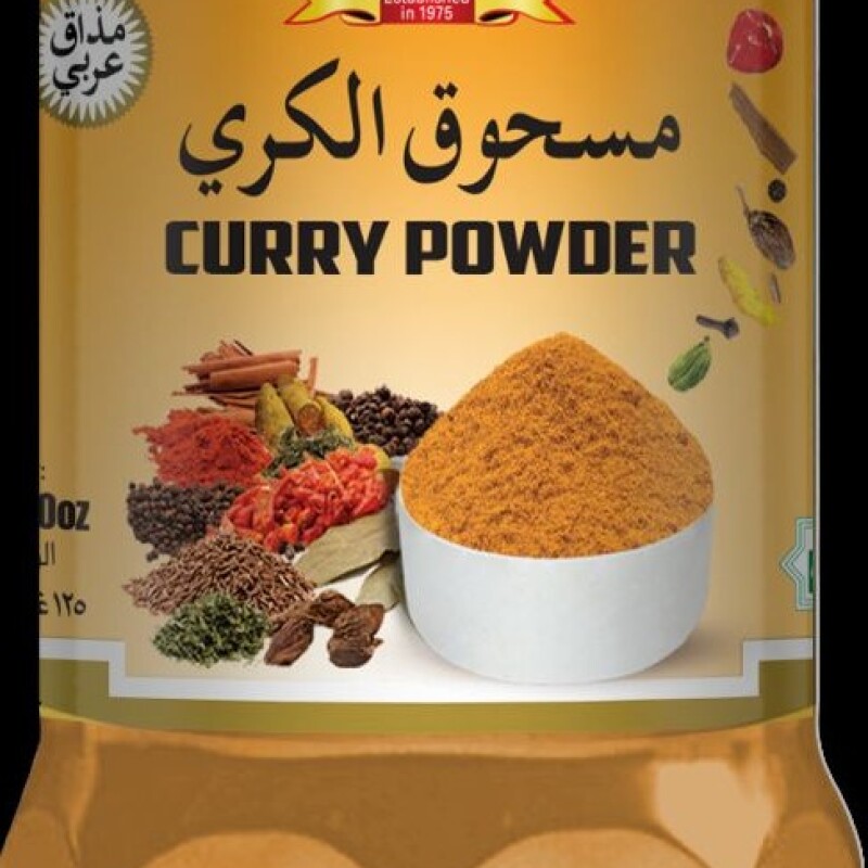 CURRY POWDER MEHRAN JAR 250gm