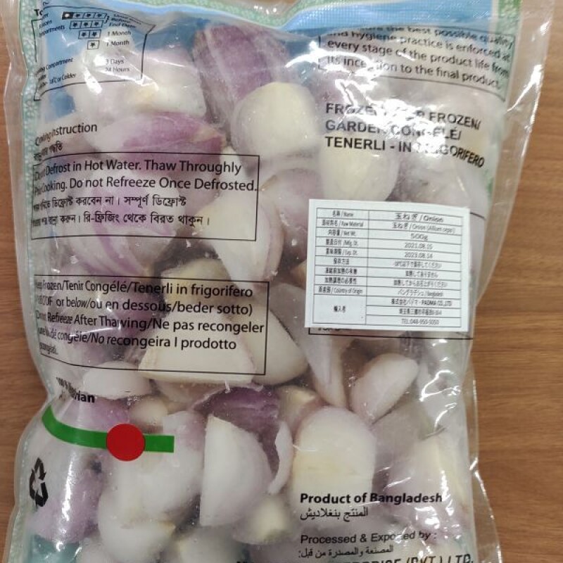 Frozen Onion 500g