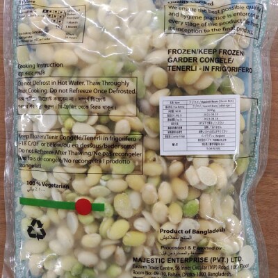 Hyacinth Beans 300g