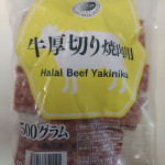 Halal Beef Yakiniku (Process Meat 500g)