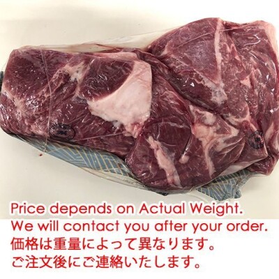 LAMB CHUCK ROLL 1.5~2.0kg (1800yen/kg)