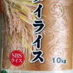 Thai Rice 10kg