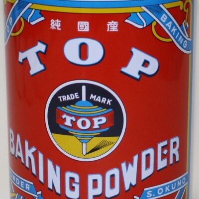 Baking Powder 2kg