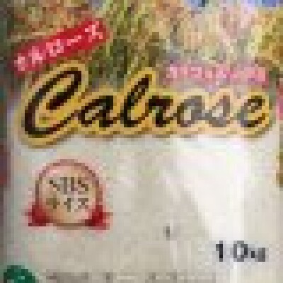 Calrose Rice 5kg